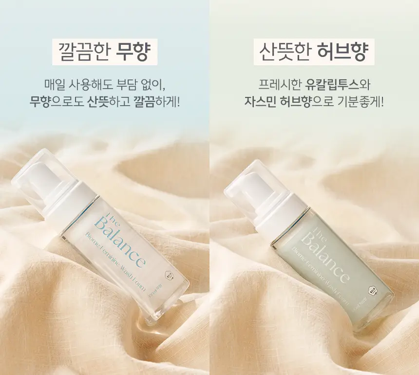 [락토바이실러스 함유] 좋은느낌 더밸런스 바이옴 여성 청결제 폼/청결티슈 (무향/허브향/리필기획/티슈) 상세페이지 23